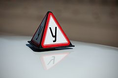 Суд наказал россиянина за необычную куртку на экзамене по ПДД